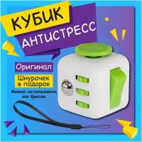 Кубик антистресс, 3 см. Игрушка