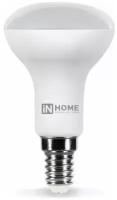 4690612024240 IN HOME Лампа светодиодная LED-R50-VC 6Вт 230В Е14 3000К 480Лм IN HOME