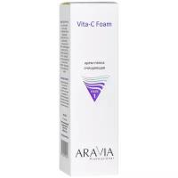 ARAVIA Professional - Крем-пенка очищающая Vita-C Foaming, 160 мл