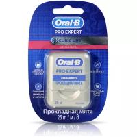 Oral-B зубная нить Pro-Expert Clinic Line Прохладная мята