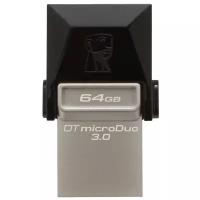 64GB USB-флэш накопитель Kingston DT Duo USB-A/microUSB, USB 3.0 (скорость чтения 70MB/s), OTG