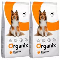 Сухой корм для собак ORGANIX при чувствительном пищеварении, индейка