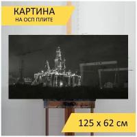 Картина на ОСП 