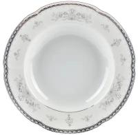 Cmielow Тарелка суповая Болеро Декор платина, 23 см белый 23 см