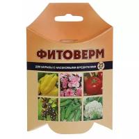 Ваше хозяйство Препарат для защиты растений от вредителей Фитоверм, 25 мл, 0.1 г
