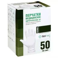 Перчатки хирургические SF Medical Products латексные одноразовые