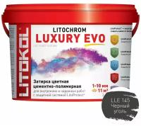 Затирка эластичная цементно-полимерная Litokol Litochrom Luxury EVO 1-10мм (2кг)