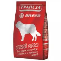 Трапеза Breed сухой корм для собак средних и крупных пород 20 кг