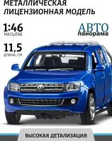 Машинка металлическая инерционная ТМ Автопанорама, Volkswagen Amarok, М1:46, синий, JB1251274