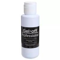 Средство для снятия гель-лака Gel*off Professional 100 мл