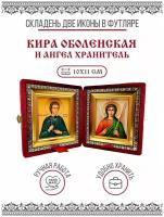 Икона Складень Кира Оболенская, Мученица и Ангел Хранитель (Бархатный футляр)