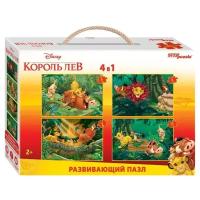 Набор пазлов Step puzzle Король Лев (70162), 30 дет., 20х28х6 см