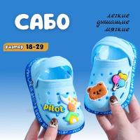 Сабо, размер 28, синий