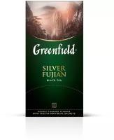 Чай черный Greenfield Silver Fujian в пакетиках, шоколад, классический, 25 пак