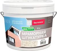 Мраморная штукатурка EcoStone Bayramix, цвет 974 15 кг