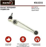 Рычаг Kortex для передней подвески Bmw X5(F15) / X6(F16) пер. подв. нижн. зад. лев. OEM 31126864821; KSL5215