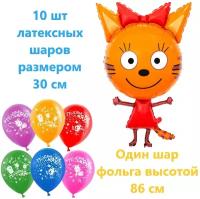 Композиция из шаров Три кота С Днем Рождения, 11 шт (пастель 10 шт+фольга Карамелька 1 шт)
