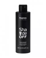 Kapous Professional Лосьон Shade off, для удаления краски с кожи, 200 мл