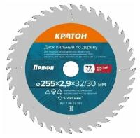 Диск пильный по дереву, чистый рез Кратон PROFESSIONAL 255x32/30x2,8 мм, 72Т