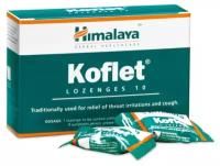 Леденцы Himalaya Herbals Koflet, 33 г, 10 шт