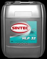 Масло Sintec Hydraulic Hlp 32 Iso Vg 32 (20л) Гидравлическое SINTEC арт. 999985