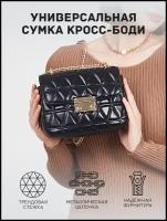 Сумка кросс-боди Dayona Dasconi