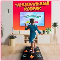 Беспроводной танцевальный коврик для детей ASPEL Stay Cool, HDMI, 32 бита, 100+ песен, с возможностью загрузки своих треков