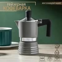 Magistro Кофеварка гейзерная Magistro Moka, на 1 чашку, 50 мл