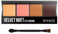 DIVAGE Палетка теней Palettes Eye Shadow Velvet matt