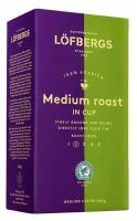 Молотый кофе Lofbergs Medium Roast 500гр
