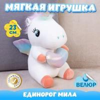 Мягкая игрушка Единорог Единорожка велюр для девочек и мальчиков 2 лет / игрушка для сна малышей в кроватку от года KiDWoW белый 37см