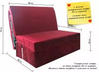 Универсальный складной матрас для дивана аккордеон 80 см LOVE