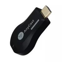 Ресивер медиаплеер WiFi HDMI M9 Plus