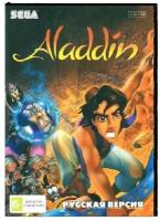 Картридж Игра Sega Aladdin (Аладдин)