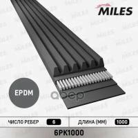 Ремень П/К Miles арт. 6PK1000