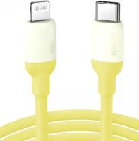 Кабель Ugreen USB C - Lightning, силиконовая оболочка, цвет желтый, 1 м (90226)