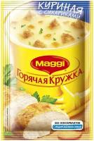 Упаковка 30 штук Суп Maggi Горячая кружка Куриный с сухариками 19г