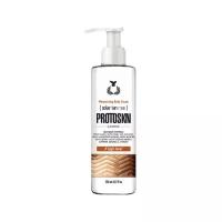 PROTOKERATIN Крем для тела Protoskin увлажняющий с эффектом загара 5%