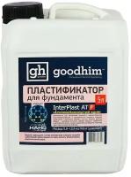 Добавка пластификатор Goodhim InterPlast AT F 5 л