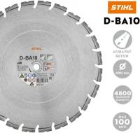 Алмазный отрезной круг STIHL D-BA10 Ø 400 мм (0835-094-7008)