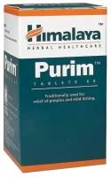 Таблетки Himalaya Herbals Purim