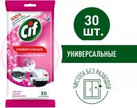 Влажные салфетки Универсальные Cif, 117 г, 30 шт