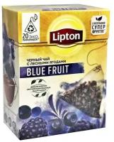 Чай черный Lipton Blue Fruit 20 пирамидок