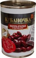 Фасоль втоматном соусе красная Кубаночка, жестяная банка 400г