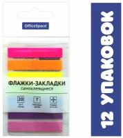 Флажки-закладки OfficeSpace, 45*8мм, 20л*7 неоновых цветов (12 упаковок)