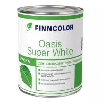 Краска для стен и потолков Finncolor Oasis Super White, белая, матовая (0,9л)