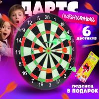 Магнитный дартс / 36 см / дартс / дротики для дартс / спортивные игры / дротики / дартс детский / дартс магнитный / дартс на липучках