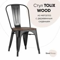 Стул TOLIX черный глянцевый + темное дерево