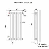 Стальной трубчатый радиатор Arbonia 3180, 08 секций, 3/4