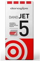 Шпатлевка DANO JET 5 (25 кг) /42